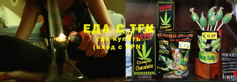 дарнет шоп  Дмитриев  MEGA tor  Еда ТГК марихуана 