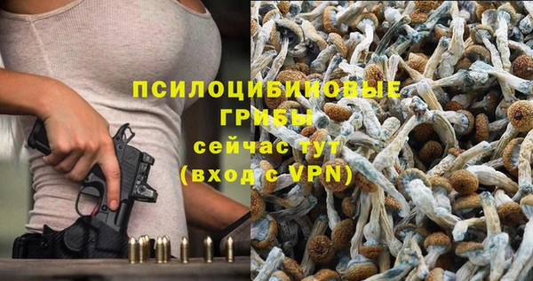 альфа пвп VHQ Бронницы