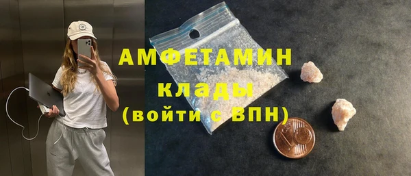 бутират Бугульма