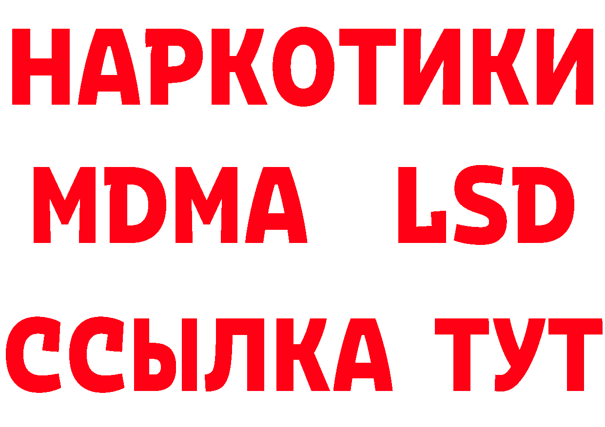 Бутират оксибутират зеркало дарк нет ОМГ ОМГ Дмитриев