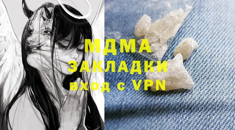 ОМГ ОМГ как зайти  купить наркотик  Дмитриев  MDMA кристаллы 